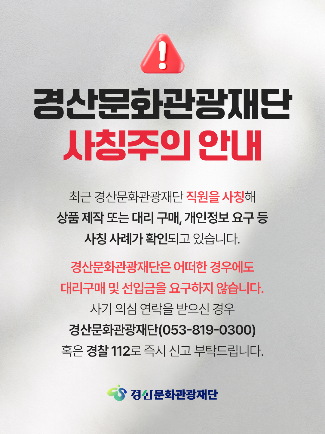 팝업