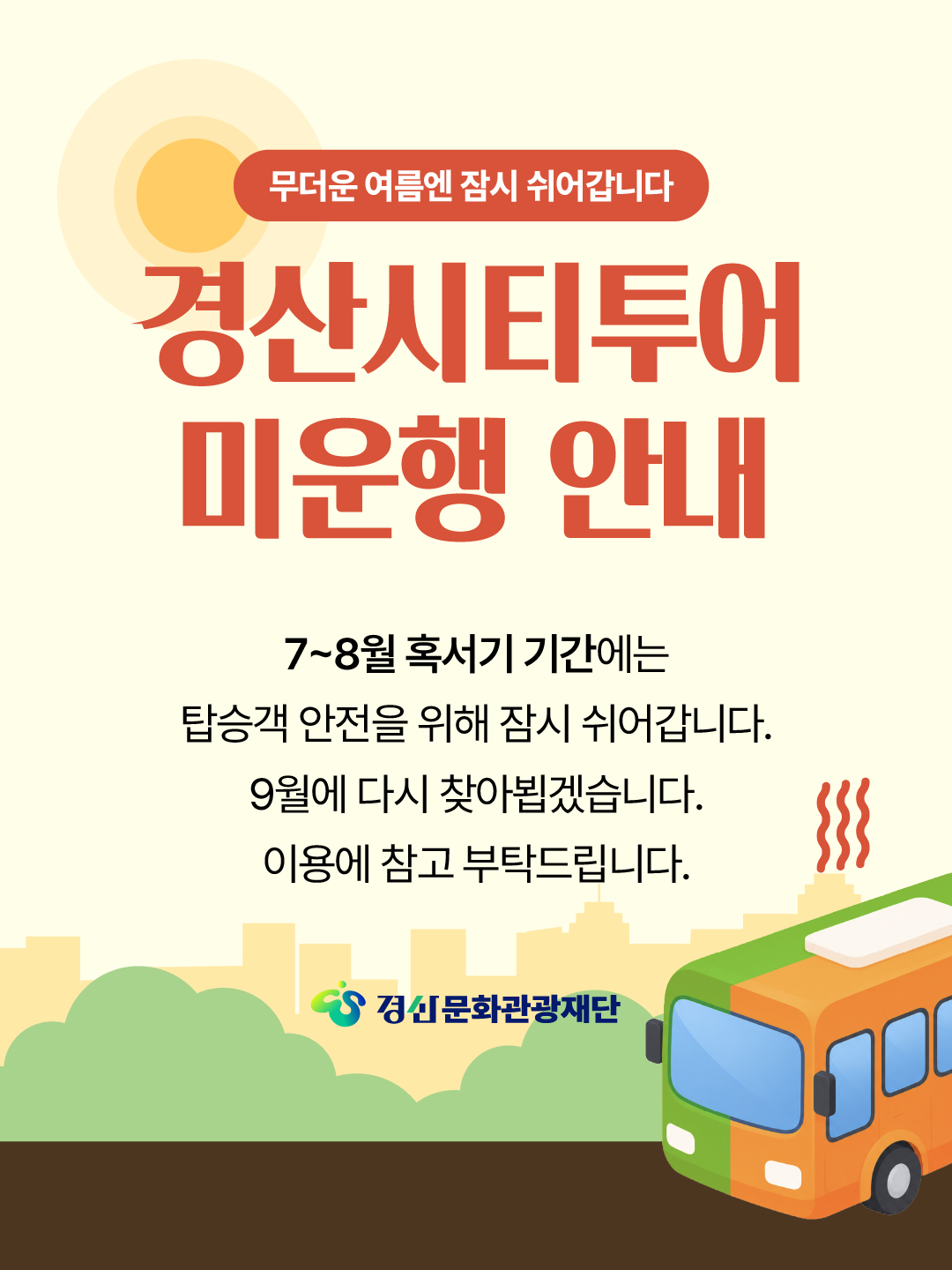 팝업