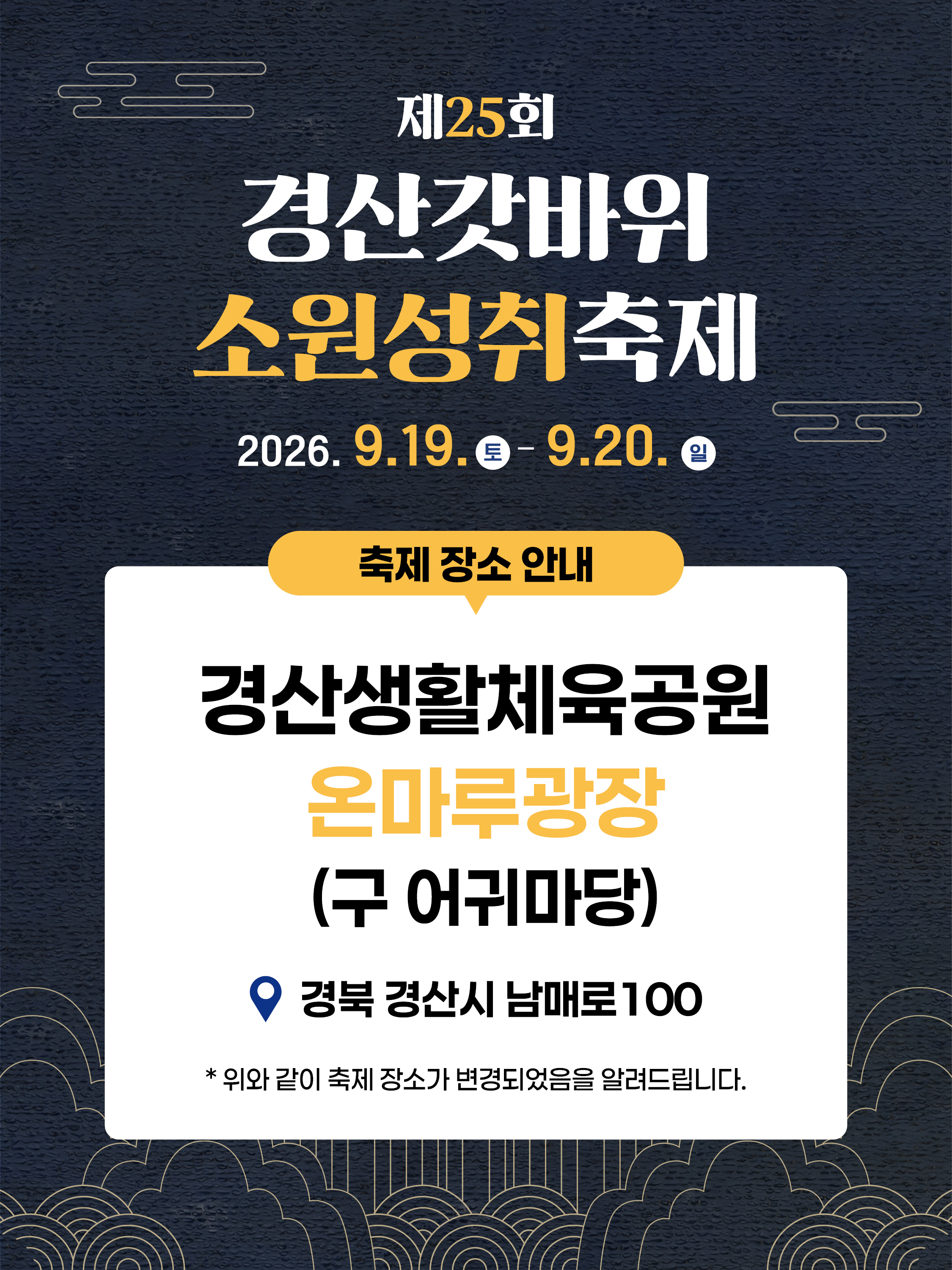 팝업