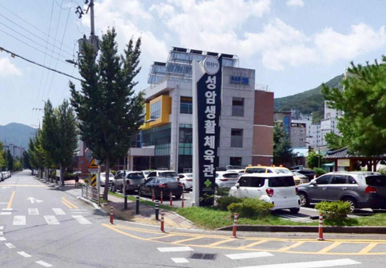 경산역