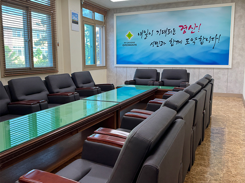 내빈실
