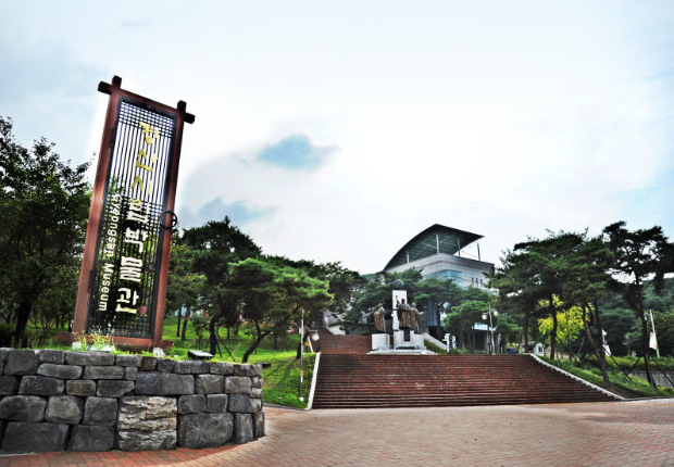경산시립박물관